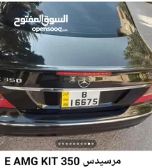  4 E350 AMG KIT 2009 6 سلندر غير مجمركة، إدخال مؤقت فقط، طلاب أجانب، سفارات، مستثمرين. إعادة تصدير.