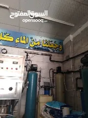  11 محطة مياه للبيع لعدم التفرغ الموقع اربد الحي الشرقي شرق دوار حسن التل (المريسي)   البيع من دون الباص