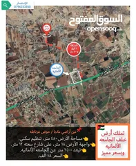  10 قطعه ارض في منطقه الظهير،رجم عميش،الرونق ، البنيات جميعها سكن خاص  مناطق فلل وقصور .متابعه الصور