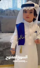  1 ثوب سعودي أطفال