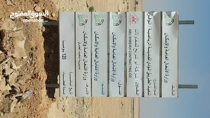  1 فرصة العمر..للإستثمار في أراضي قرب المدينه الرياضيه والمدينه الجديده