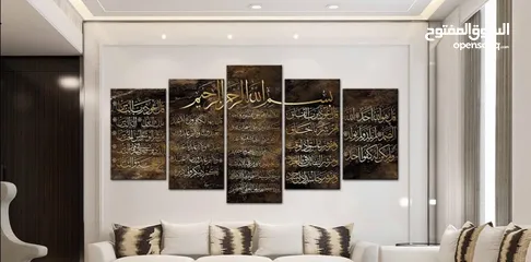  2 لوحات إسلامية مع ساعة أو دون ساعة