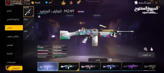  21 حساب فري فاير من 2020 للبيع