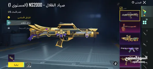  12 حساب ببجي عالمية ميثك 110 يوجد سكار جوكر