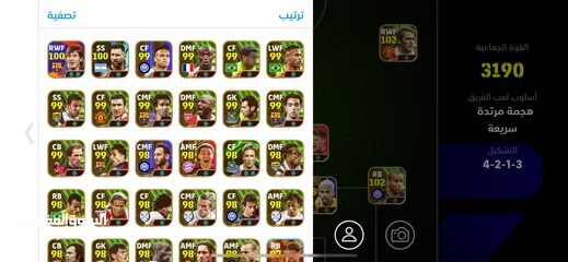  14 حساب بيس موبايل 3200 ايبيك كامل فوق ال100 لاعب ايبيك
