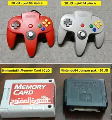  20 ناينتدو Nintendo