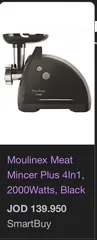  9 فرّامة لحم من ماركة Moulinex أصلية 2000W بحالة ممتازة استعمال خفيف للبيع فرامة اللحم شبه جديدة