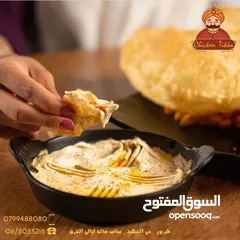  25 مطعم تشكن تكا طبربور حي الشهيد بجانب ليالي الشرق