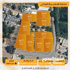  1 مع هالة أسكن بموقع مميزز بالمعبيله الشماليه موقع رائع