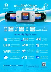  4 مودمات اولاكس 4G