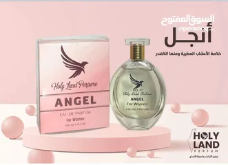  11 عطور فلسطينية غنية مستوحاة من تراثنا العريق . عطور ساحرة وجذابة تضاهي الماركات العالمية..