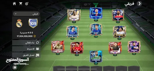 1 حساب فيفا محروق