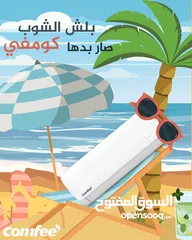  2 •	تبريد أسرع بمرّتين: بفضل تكنولوجيا Dual Inverter، بتوصل درجة البرودة المطلوبة بوقت قياسي، حتى لو ك