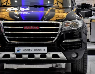  5 Haval H8 4WD ( 2016 Model ) in Black Color GCC Specs