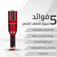  8 جهاز ازاله تقصف الشعر يستخدم في الصالونات او الاستخدام المنزلي ازالة الشعر التالف العنايه بالشعر