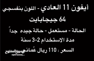  3 ‏التلفون صاحي