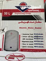  2 كيزر كهرباء و غاز توفير الطاقة