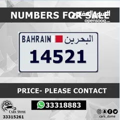  1 VIP Car Number Bahrain