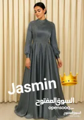  3 شركة الأكابر