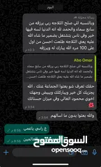 5 صيانه مكيفات وثلاجات وغسالات