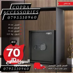  18 قاصات خزنة إلكتروني كاش بوكس جان سيف