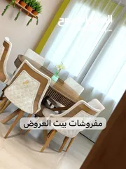  2 طاولات سفره