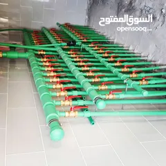  4 ابو عطيه للاعمال الصحيه