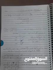  9 مدرس فيزياء للمراحل الثانويه بفروعها
