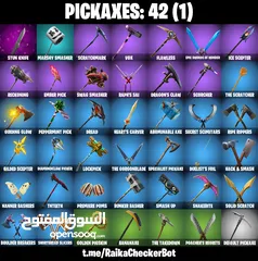  3 حساب فورتنايت Lynx / Deadpool / Ice King / Calamity / MrBeast / Pelly / Luxe /