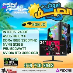 1 العروض المميزة لل pc's من apex i512400F/RTX 3050