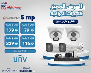  14 كاميرات المراقبة الداخلية والخارجية هاكفيجين أقل سعر جملة ومفرق HIKVISION