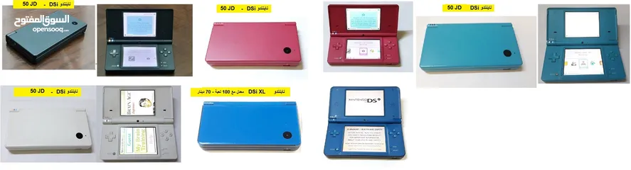  11 Dreamcast Gamecube اجهزة ناينتندو Nintendo ds dsi gba ps one psp