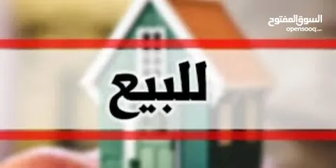  1 ارض سكنية للبيع محلة 714 المربع الذهبي