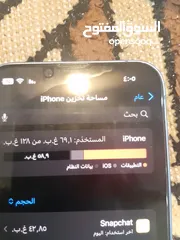  1 ايفون 14 عادي