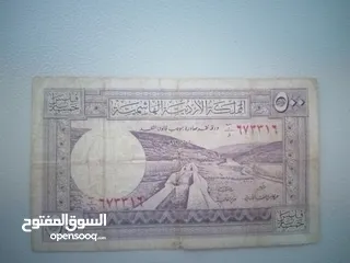  1 نصف دينار اردني 1949 من النوادر جدا