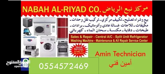  5 Washing machine sale and repair