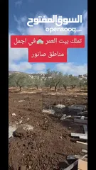  6 بيت مستقل 180 متر صانور
