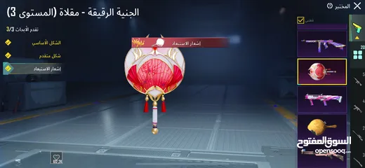  15 حساب قديم وحلو