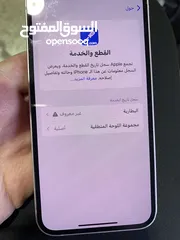  9 ايفون 13 ميني 128 جيجا مغير بطارية ومغير مجموعة اللوحة المنطقية اصلية يوجد خدوش بسيطة بطارية 92٪