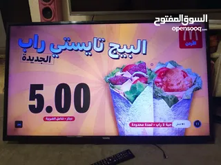  6 شاشة فيستل