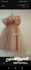  3 فستان العيد