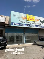  1 مخازن على شارع رئيسي مع هنجر كبير