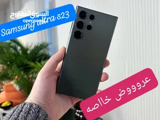  4 *خصووووووماااااات راس السنه  *على سامسونج جالكسي اس