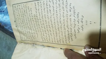  9 كتب اسلاميه قديمه طباعه حجري قبل 100عام
