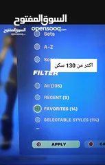  3 حساب فورت نايت من الموسم4