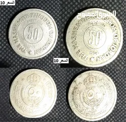  8 افضل سعر بالاردن=مقتنيات شخصيه  =بسبب ترك الهوايه=اكتب رقم موبايلك وبتصل معك