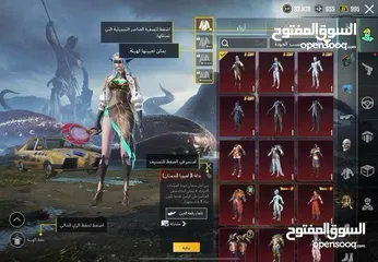  17 حساب ببجي للبيع بسعر حرق