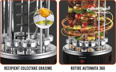  8 جريلات وشوايات بسعر حرق ابتداءا من 9.99
