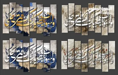  8 لوحات إسلامية مع ساعة أو دون ساعة