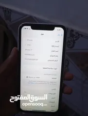  8 آيفون 11 عادي نضيف تعال وصف